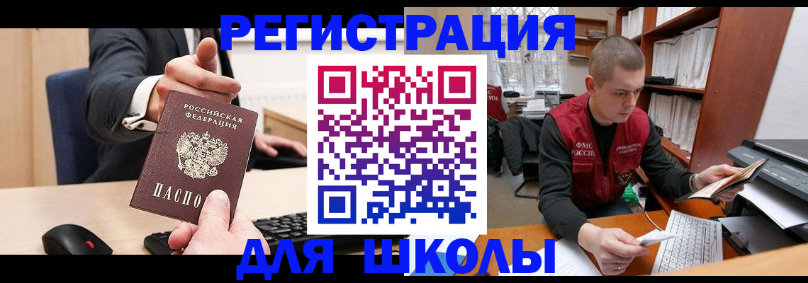 найти адрес прописки в Дагестанских Огнях