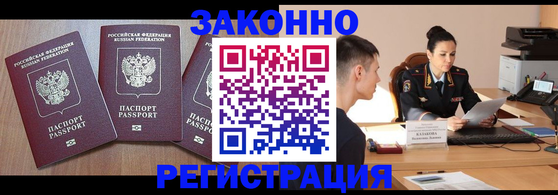 найти адрес прописки в Дагестанских Огнях