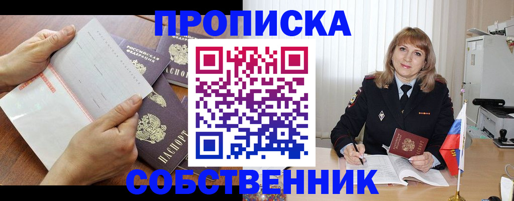 регистрация для дет. сада в Дагестанских Огнях