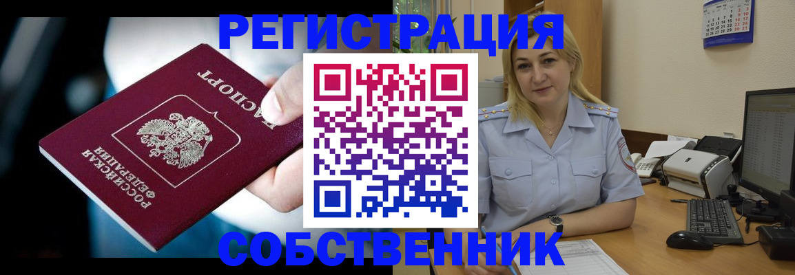 где прописаться в Дагестанских Огнях