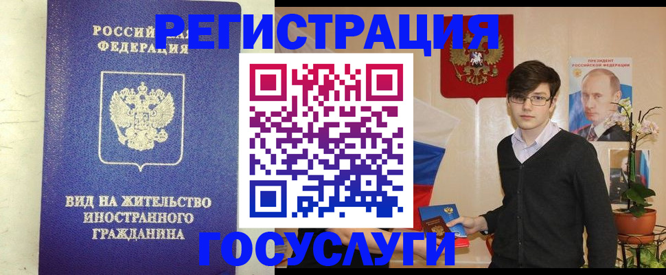 прописка гарантия в Дагестанских Огнях
